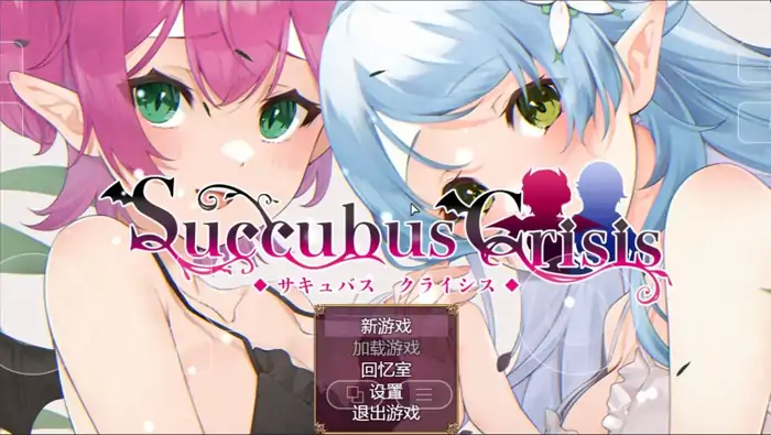 图片[3]-安卓+电脑【神作RPG/动态/探索/淫魔】魅魔危机1.2 官中+自带全回想-次元总站