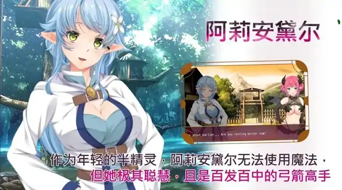 图片[12]-安卓+电脑【神作RPG/动态/探索/淫魔】魅魔危机1.2 官中+自带全回想-次元总站