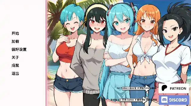 安卓+电脑【同人SLG/沙盒】动漫热门度假村 v0.17步-次元总站