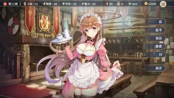 图片[8]-PC电脑【日系SLG/催眠/CV】性转契约与痴汉少女 v1.4.4步-次元总站