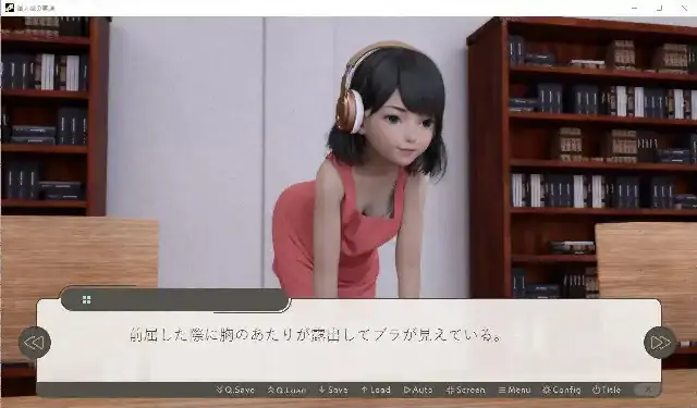 安卓+电脑【盗摄SLG/萝莉】私立补习班 v1.0步-次元总站