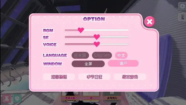 图片[7]-安卓+电脑【日系SLG/动态/调教/CV】隐藏账号的露西娅酱 v1.0.0+DL步-次元总站