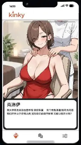 图片[8]-安卓+电脑【日系SLG/动态】情色手机-滑动诱惑 v1.0步-次元总站