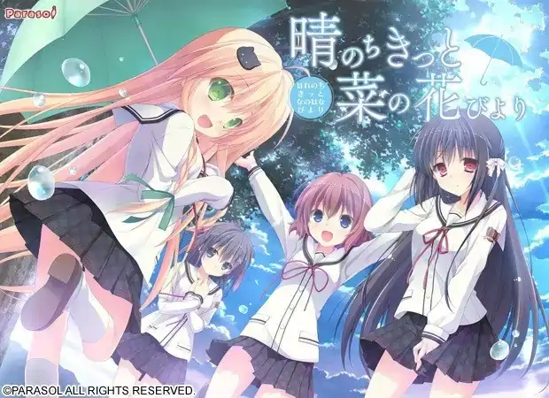 安卓【日系ADV/萝莉/CV】晴霁之后定是菜花盛开的好天气 v1.0骑-次元总站