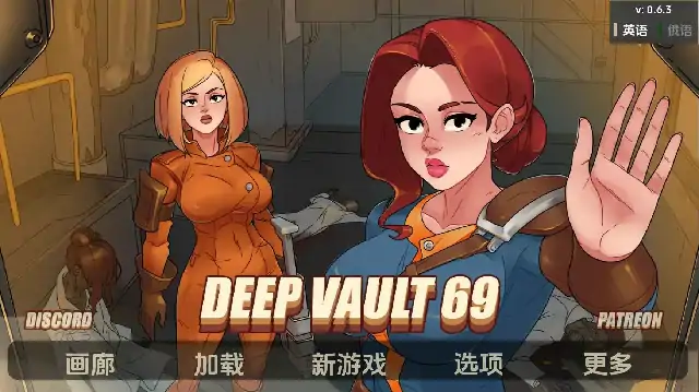 安卓+电脑【欧美SLG/动态】深层保险库69 v0.6.3步-次元总站