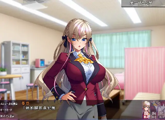 图片[6]-PC电脑【日系ADV/校园/CV】强制支配v1.0.0完结-次元总站