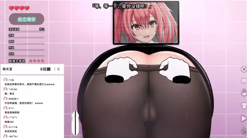 图片[7]-PC电脑版【互动SLG/动态/全CV】变态女友：我与女友的心动动直播 步-次元总站
