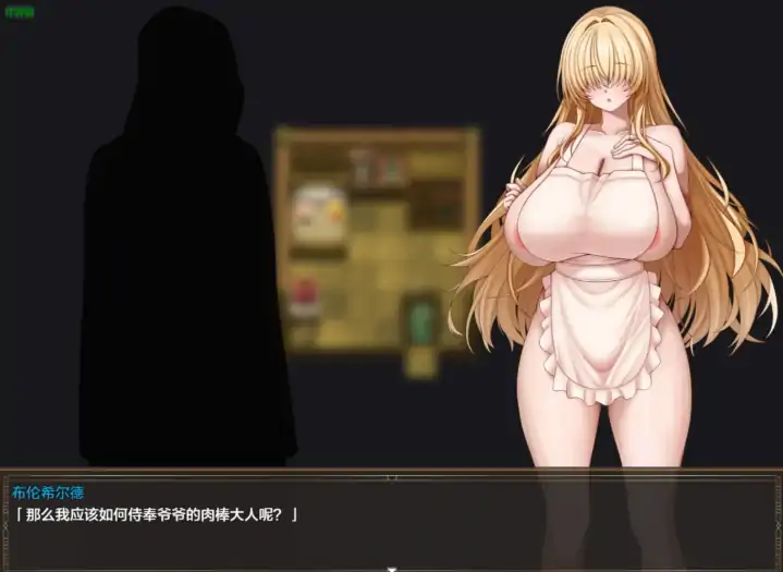 图片[4]-安卓+电脑【RPG/恶堕/巨乳/作弊】战乙女与淫荡妖精的城镇-次元总站