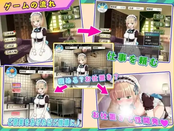 图片[5]-安卓+电脑【SLG/欺负】快乐堕落的女仆~明明应该是在遭受虐待-次元总站