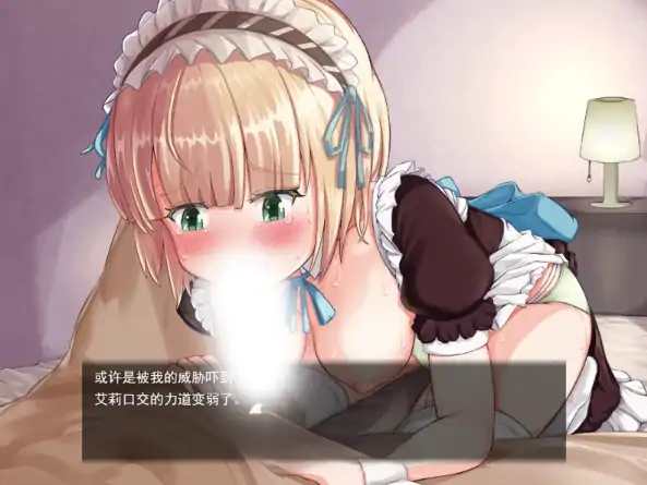 图片[6]-安卓+电脑【SLG/欺负】快乐堕落的女仆~明明应该是在遭受虐待-次元总站