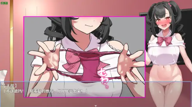 图片[3]-安卓+电脑【RPG/卖春/风俗/作弊】清纯的那个女孩堕落的理由-次元总站