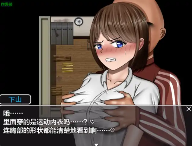 图片[3]-安卓+电脑【探索RPG/泳装/作弊】危险的日常 DLC-次元总站