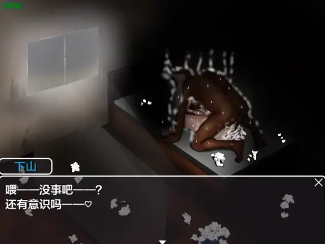 图片[5]-安卓+电脑【探索RPG/泳装/作弊】危险的日常 DLC-次元总站