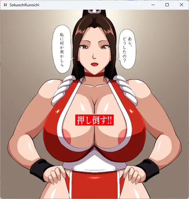 图片[1]-安卓+电脑【生肉/SLG/动态/同人】即刻沉沦!! 女忍者 即落ち!!KUNOICHI-次元总站