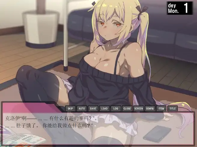 图片[1]-安卓+电脑【精品SLG/ADV/CV】家里蹲女友重生调教计划！将所有的エロ玩具全部用上吧！joi模拟器玩-次元总站