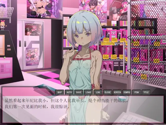 图片[2]-安卓+电脑【精品SLG/ADV/CV】家里蹲女友重生调教计划！将所有的エロ玩具全部用上吧！joi模拟器玩-次元总站