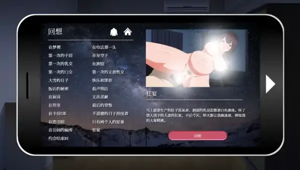 图片[7]-安卓+电脑【爆款SLG/人妻/CV】隔壁太太今天也独自一人2-次元总站