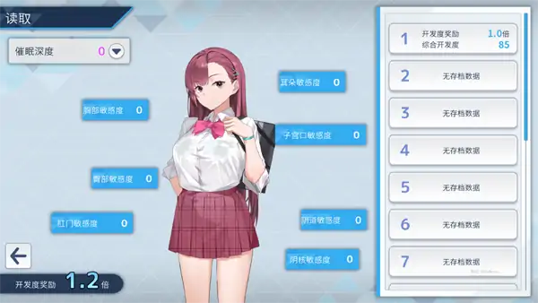 图片[2]-PC电脑版【SLG动态/痴汉/官中】诱饵色狼调查员莉娜1.1.7-次元总站