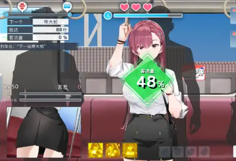 图片[4]-PC电脑版【SLG动态/痴汉/官中】诱饵色狼调查员莉娜1.1.7-次元总站