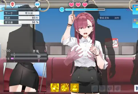 图片[5]-PC电脑版【SLG动态/痴汉/官中】诱饵色狼调查员莉娜1.1.7-次元总站