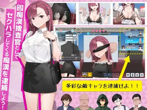 图片[7]-PC电脑版【SLG动态/痴汉/官中】诱饵色狼调查员莉娜1.1.7-次元总站