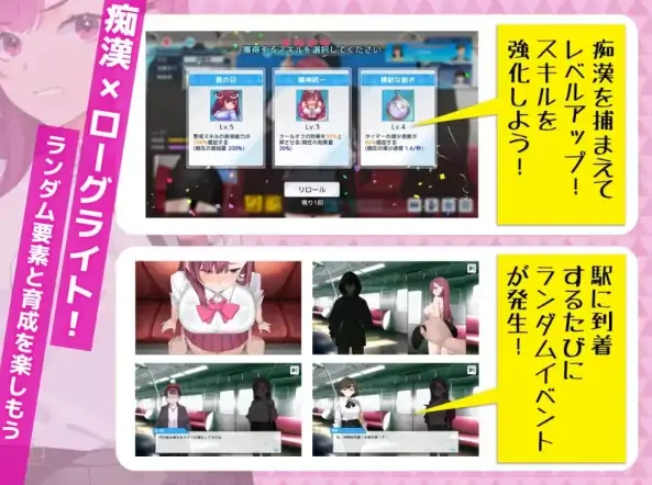 图片[8]-PC电脑版【SLG动态/痴汉/官中】诱饵色狼调查员莉娜1.1.7-次元总站