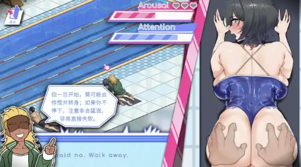 图片[5]-PC电脑版【SLG/动态/NTL】救生员狂热0.9.1a Demo官中+步-次元总站