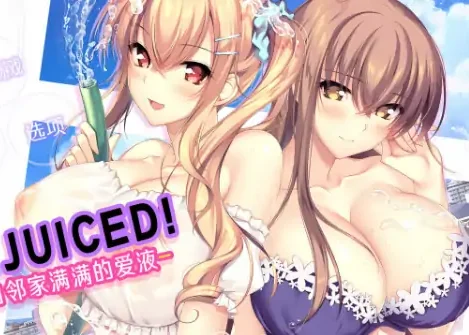 PC电脑版【ADV/全动态CG/全CV】感受来自邻家满满的爱意 官中+存档-次元总站