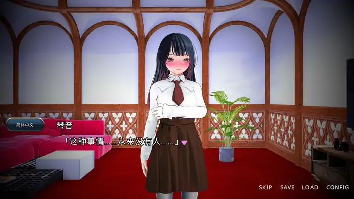 图片[9]-安卓+电脑【精品SLG/全动态/调教/触摸】如果你选择睡觉对象.你就会被戴绿帽 官中-次元总站