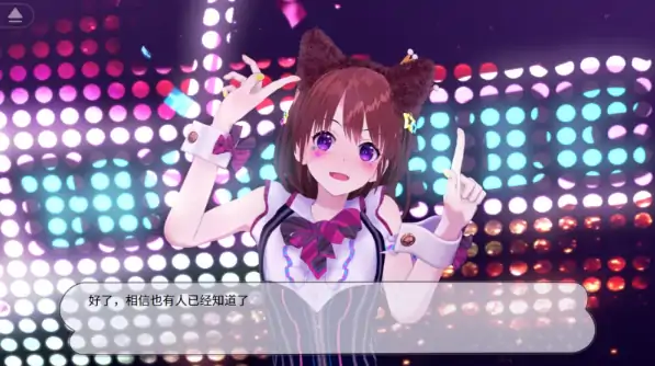 图片[1]-安卓+电脑【SLG/3D互动/动态】地下偶像×教辱育录 V4.5 官中+全回想-次元总站