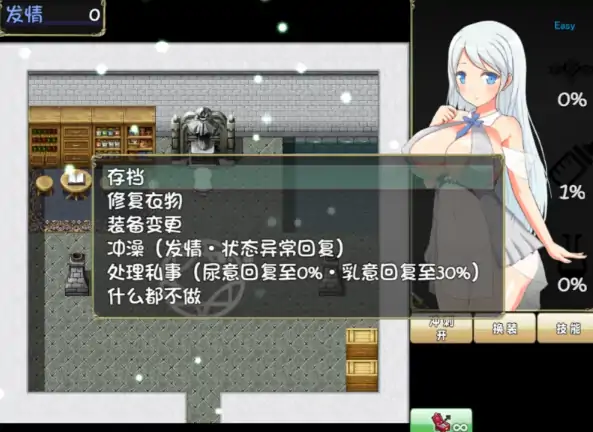 图片[1]-安卓+电脑【精品RPG/异种X】魅魔之宴与愉悦的圣女 官中-次元总站