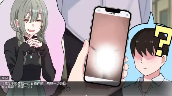 图片[4]-安卓+电脑【RPG/色诱/露出/调教】耻辱笔记HAJI NOTE恥×辱1.0.0完结-次元总站