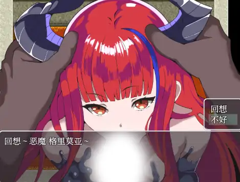 图片[5]-安卓+电脑【RPG/作弊/冒险】我的催眠小镇～被侵蚀的少女们-次元总站