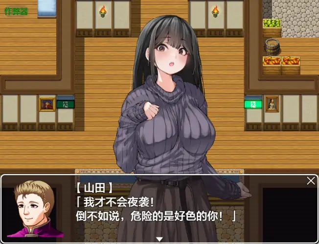 图片[1]-安卓+电脑【探索RPG/动态/作弊】旅馆密室逃脱-次元总站