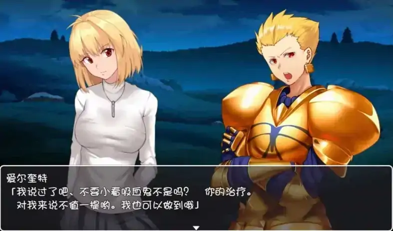 图片[5]-安卓+电脑【RPG/同人】假的~圣杯战争 FakeHolyGrailWar-次元总站