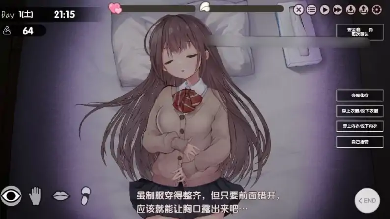 图片[1]-安卓+电脑【神作SLG/养成/动态/同居/触摸/互动】两人生活 ふたりぐらし-次元总站