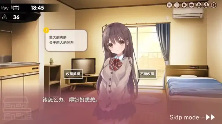 图片[8]-安卓+电脑【神作SLG/养成/动态/同居/触摸/互动】两人生活 ふたりぐらし-次元总站