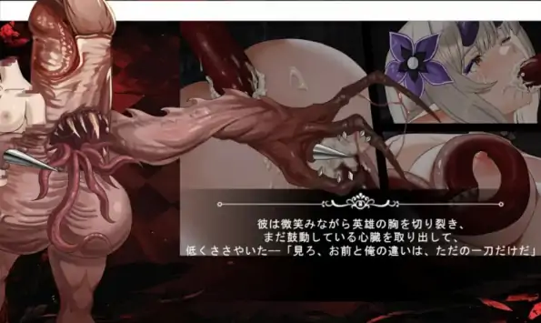 图片[3]-PC电脑版【ACT/动态/异种/猎奇】终焉魔女 終焉の魔女 官中正式版-次元总站