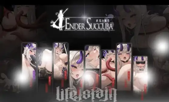 图片[7]-PC电脑版【ACT/动态/异种/猎奇】终焉魔女 終焉の魔女 官中正式版-次元总站