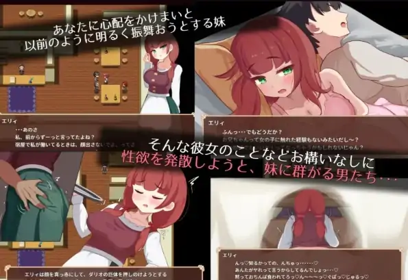 图片[3]-安卓+电脑【冒险RPG/NTR/堕落/作弊】艾莉是村里的共妻-次元总站