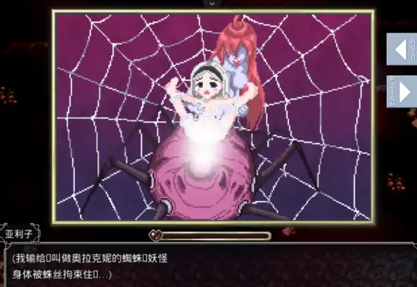 图片[6]-安卓手机版【RPG/像素/动态/萝莉】雾之刹那的瓦尔基里-次元总站