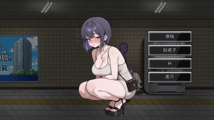 图片[1]-PC电脑版【SLG/动态】色欲出口 Exit Lust v1.14~官中+步+全CG回想-次元总站