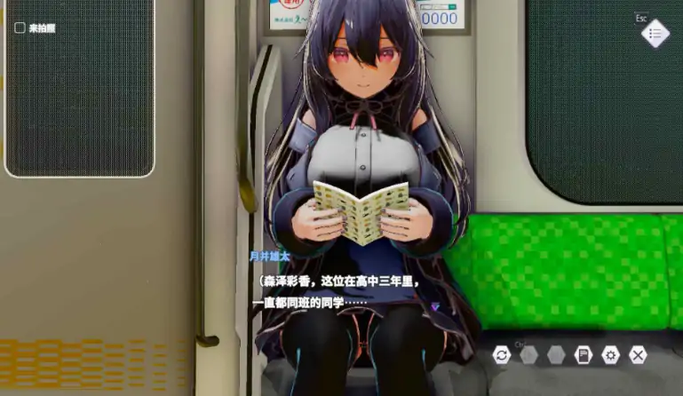 图片[5]-PC电脑版【爆款SLG/动态】常识改变模拟器 使用催眠APP与心仪的她成为恋人吧 V1.014 存档-次元总站