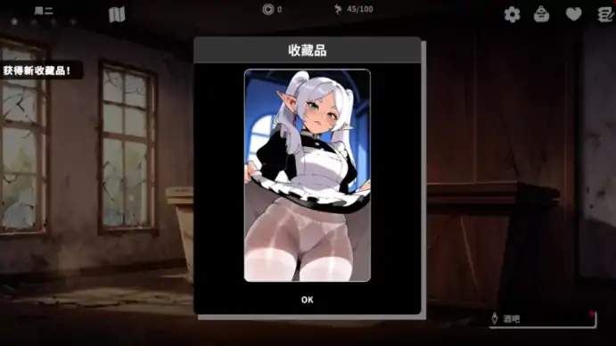 图片[1]-安卓+电脑【SLG/同人/动态】二次元老婆旅馆2 v0.2.1 步-次元总站