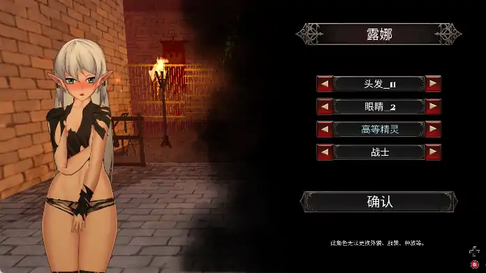 图片[5]-安卓+电脑【爆款ACT/伪娘/全动态】异装癖杀手 Crossdresser Killer v1.1.2 步-次元总站