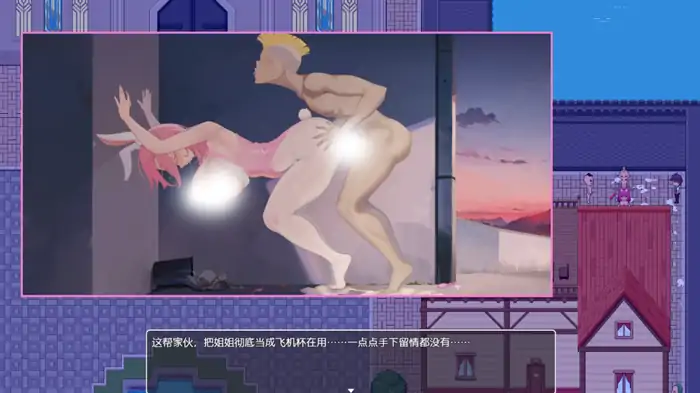 图片[6]-安卓+电脑【RPG/NTR/恶堕/乱交/动态】沉溺于肉欲的姐姐-次元总站