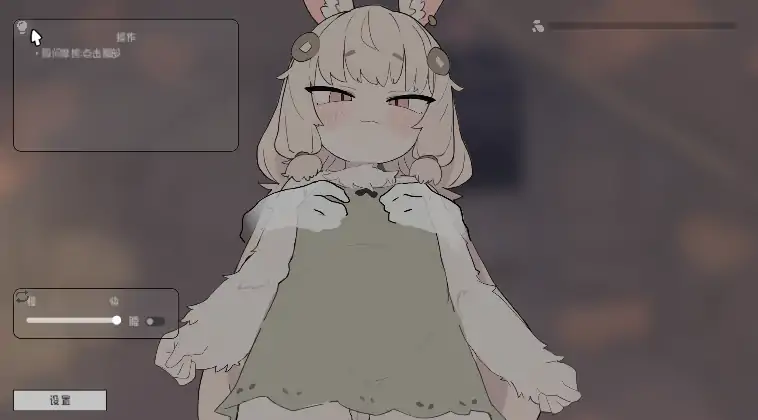 图片[2]-安卓+电脑【互动SLG/触摸/动态】兔耳道具店店员与触摸打工冒险者生活-次元总站