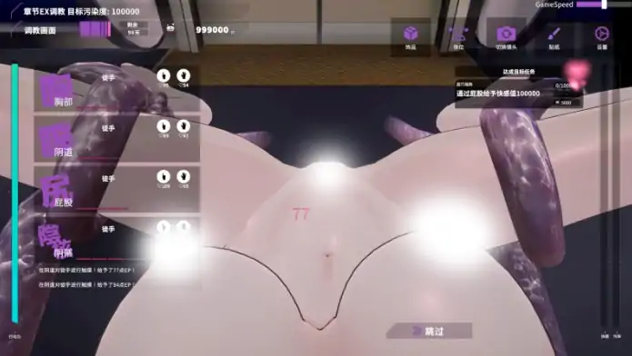 图片[4]-PC电脑版【3D触摸/调教/SLG/动态】淫穴调伏桃映羽 淫穴調伏トエハ v1.2.1 步-次元总站