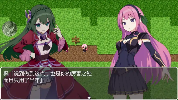 图片[1]-安卓+电脑【RPG/全回想】任务失败～之后～-次元总站