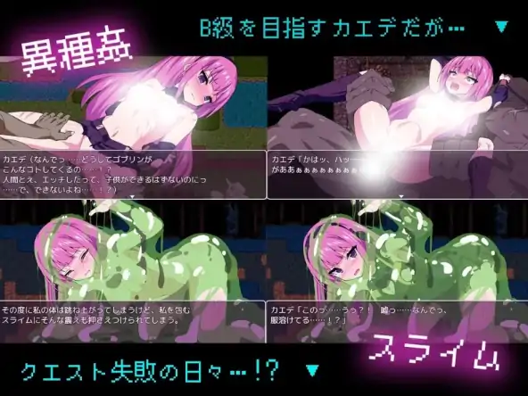 图片[5]-安卓+电脑【RPG/全回想】任务失败～之后～-次元总站